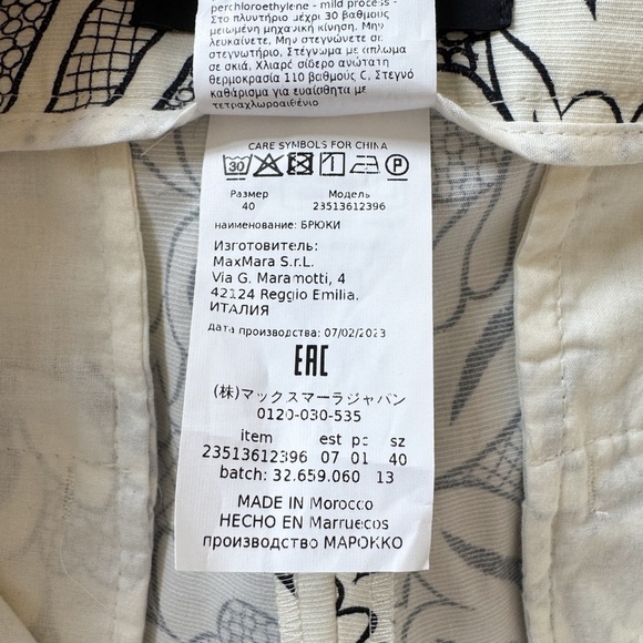 MAXMARA • Ginepro Printed Cigarette Trousers in Cream/Black - Picture 13 of 15